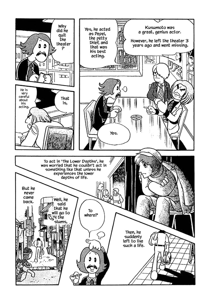 Rainbow Parakeet Vol. 1 Ch. 2 第12页