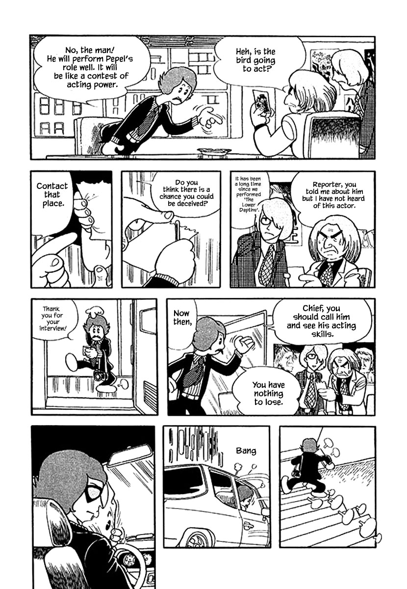 Rainbow Parakeet Vol. 1 Ch. 2 第14页
