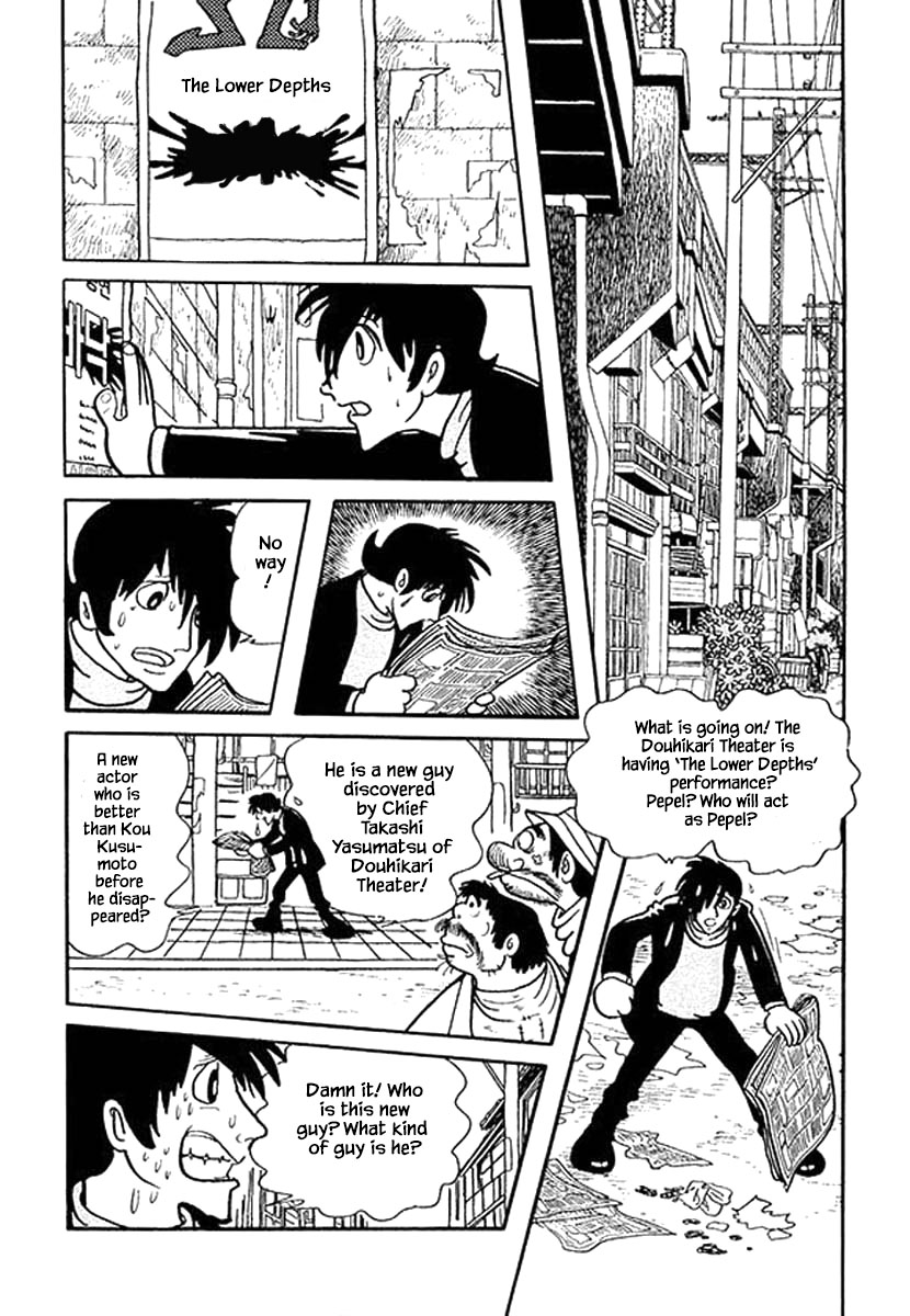 Rainbow Parakeet Vol. 1 Ch. 2 第15页