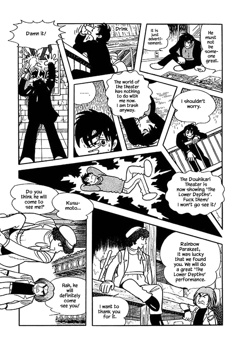 Rainbow Parakeet Vol. 1 Ch. 2 第16页
