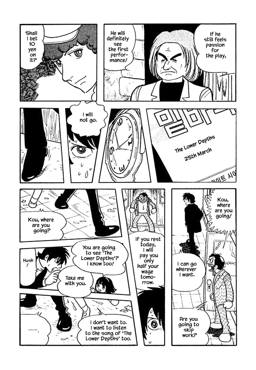Rainbow Parakeet Vol. 1 Ch. 2 第17页