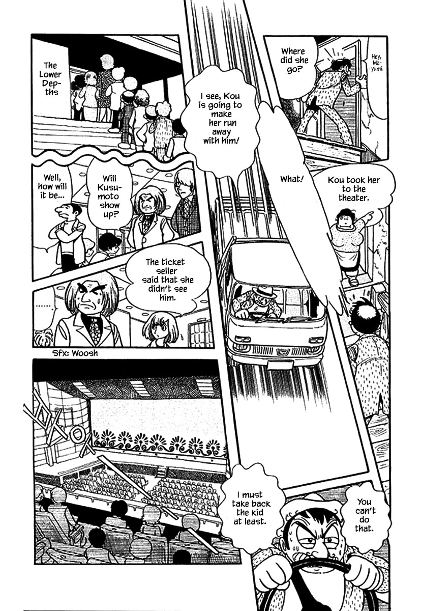 Rainbow Parakeet Vol. 1 Ch. 2 第18页
