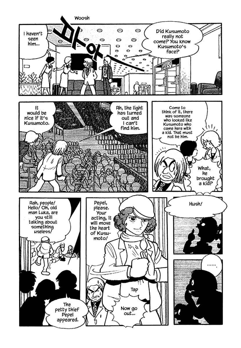 Rainbow Parakeet Vol. 1 Ch. 2 第19页