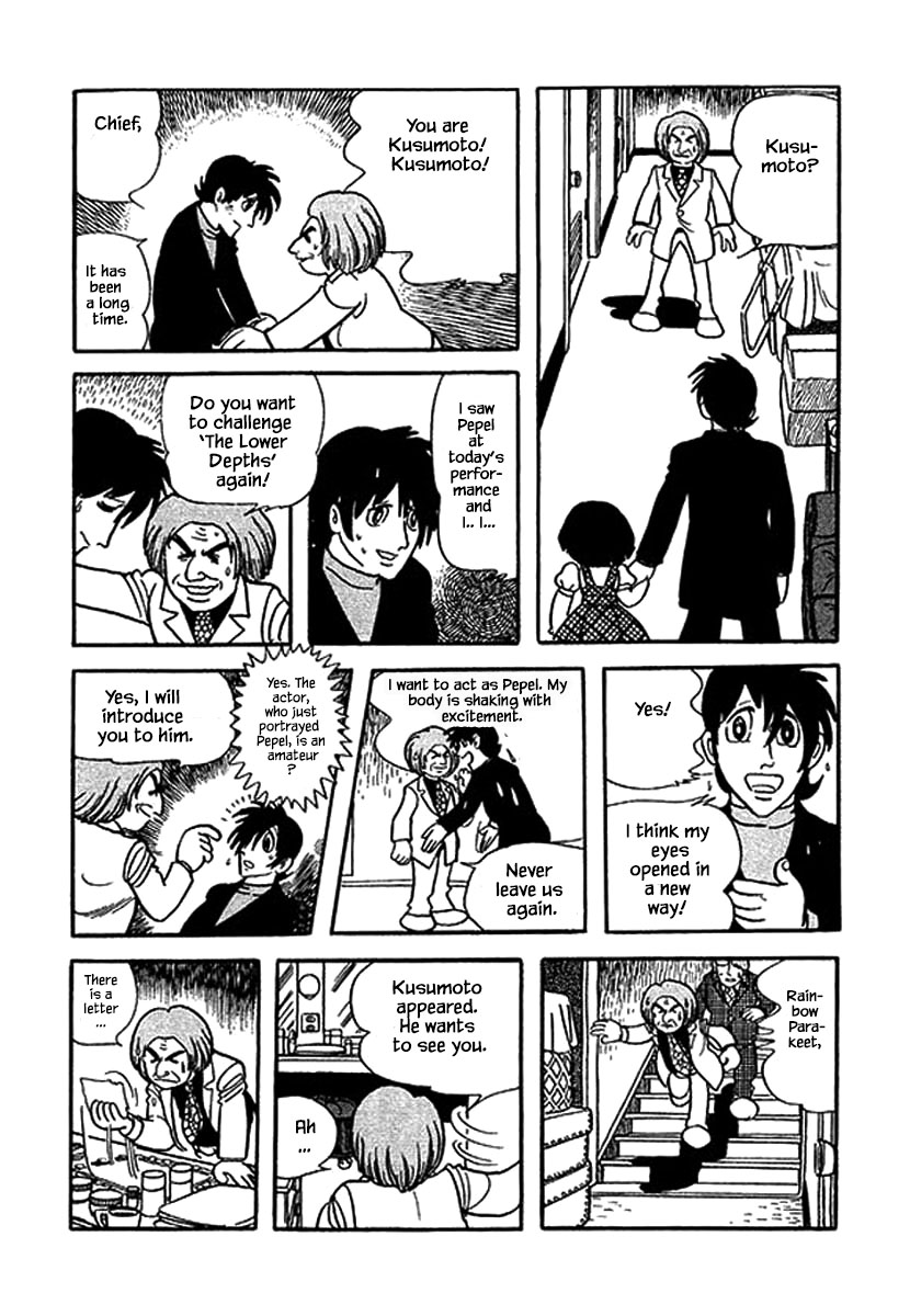 Rainbow Parakeet Vol. 1 Ch. 2 第22页