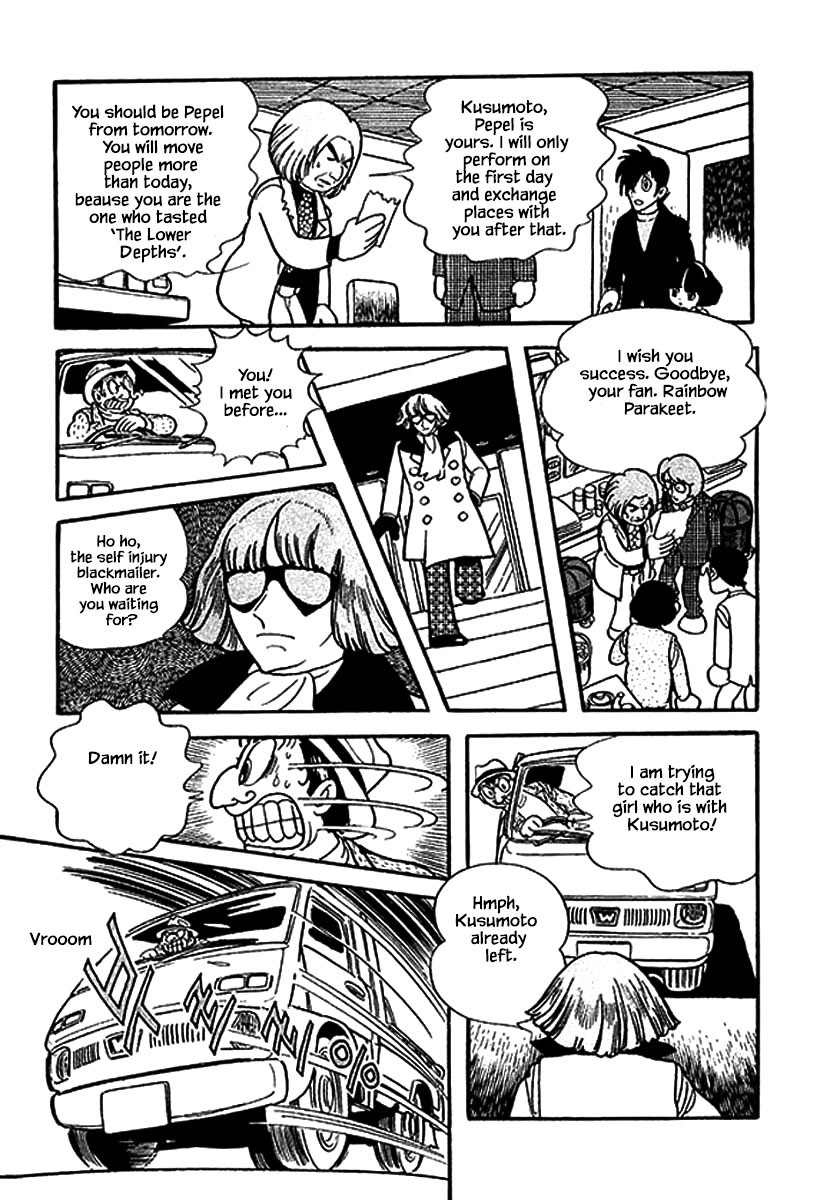 Rainbow Parakeet Vol. 1 Ch. 2 第23页