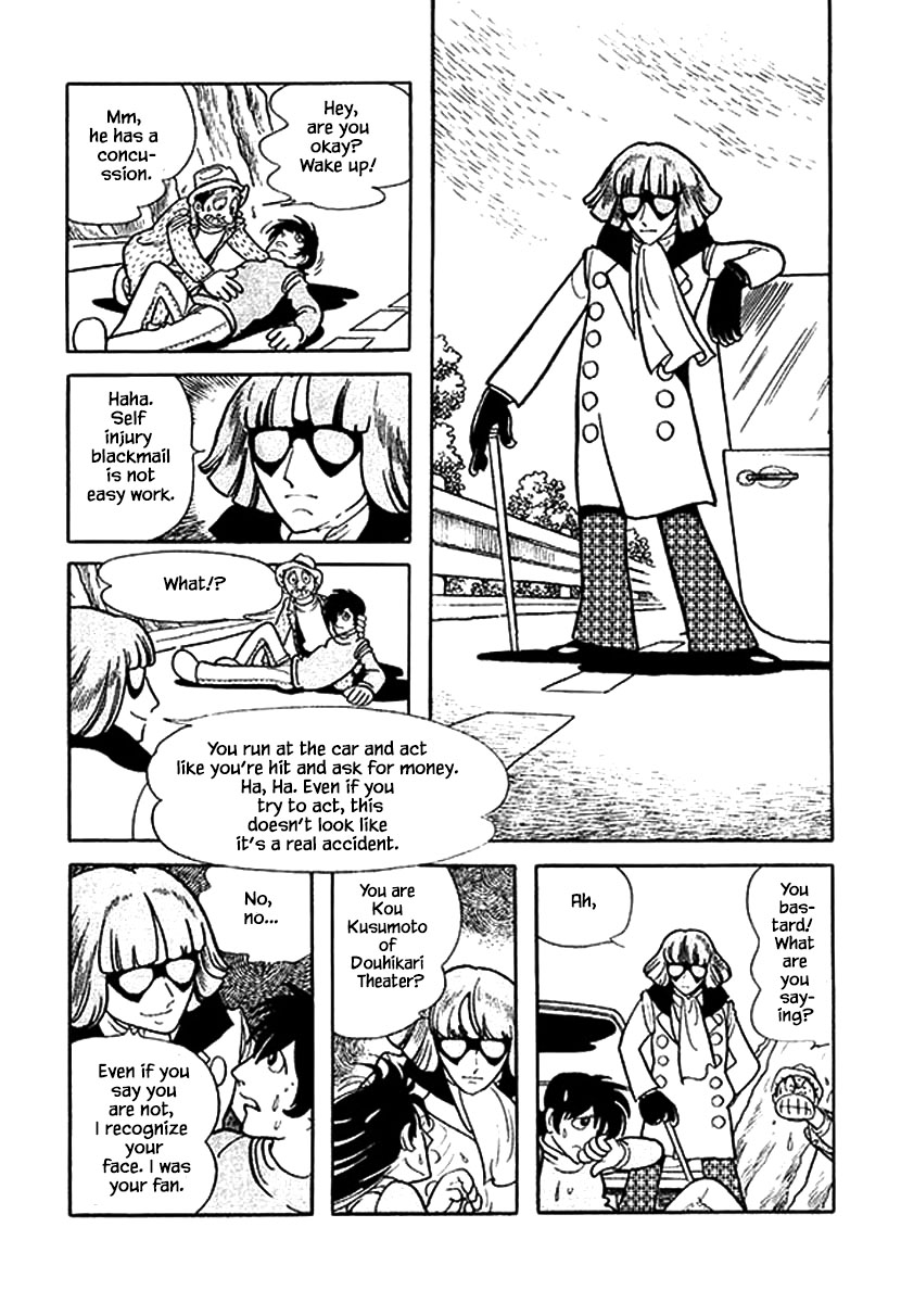 Rainbow Parakeet Vol. 1 Ch. 2 第5页