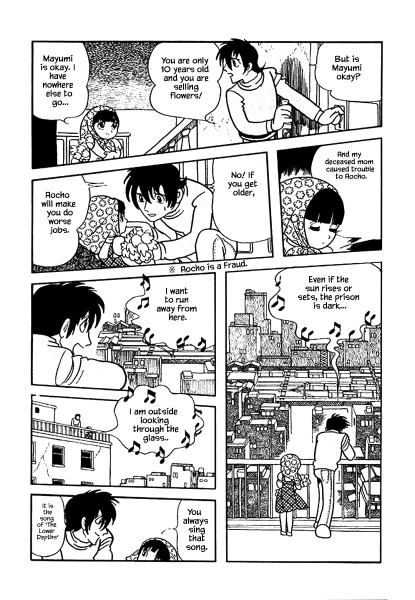 Rainbow Parakeet Vol. 1 Ch. 2 第8页