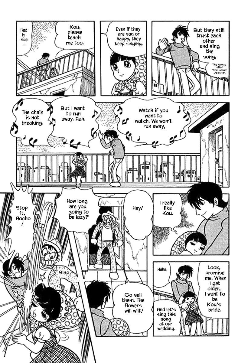 Rainbow Parakeet Vol. 1 Ch. 2 第10页