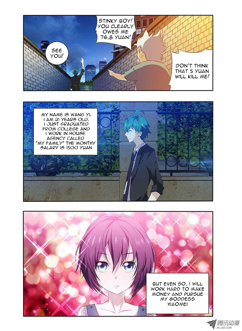 I'm a Loser Chapter 1: Waste Wood Meet Demon 第3页