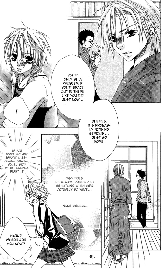 Shinai Virus Vol. 1 Ch. 2 第18页
