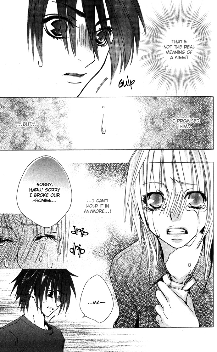 Shinai Virus Vol. 1 Ch. 2 第22页