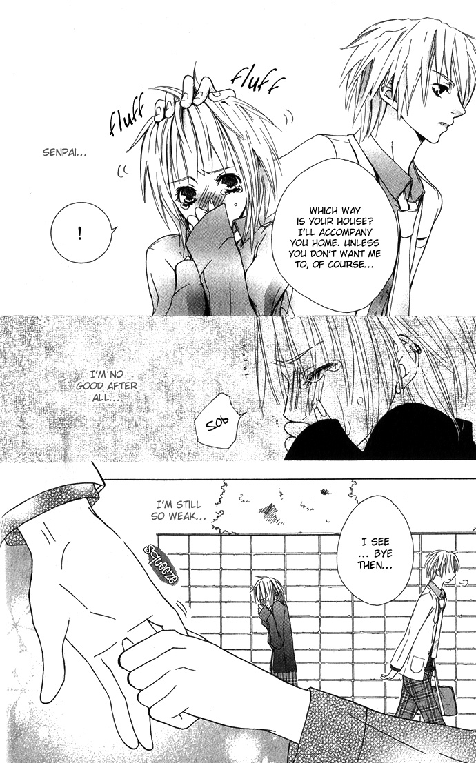 Shinai Virus Vol. 1 Ch. 2 第25页