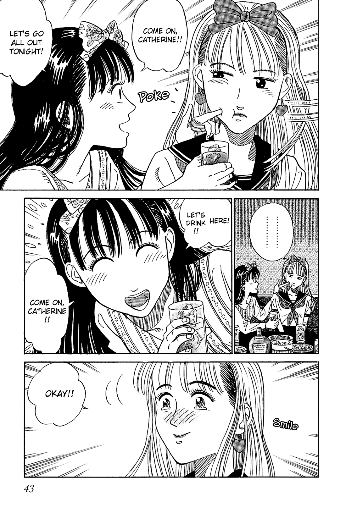 Okama Hakusho College Girl 第18页