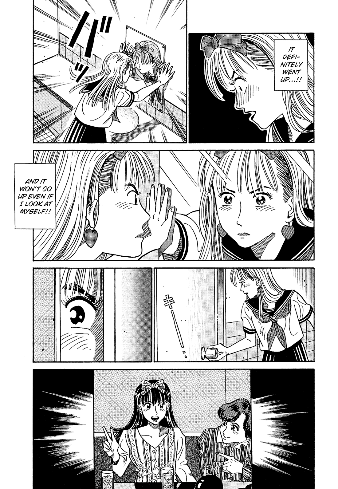 Okama Hakusho College Girl 第20页