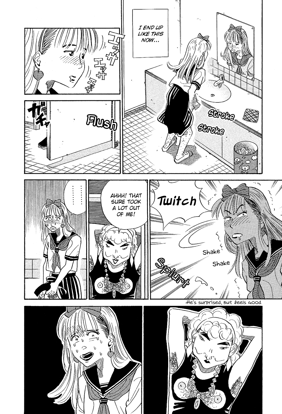 Okama Hakusho College Girl 第9页