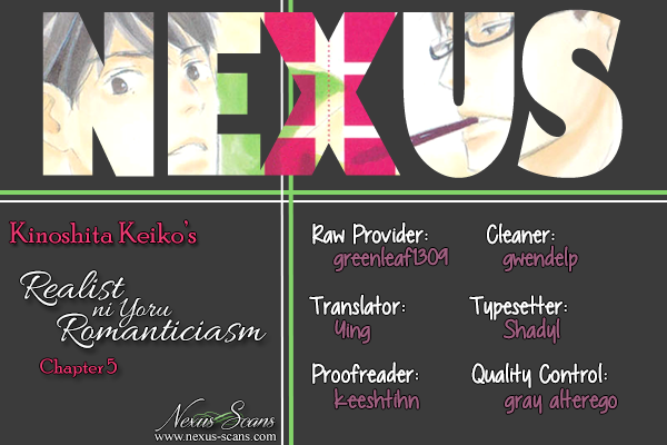 Realist ni Yoru Romanticism Vol. 1 Ch. 5 第1页