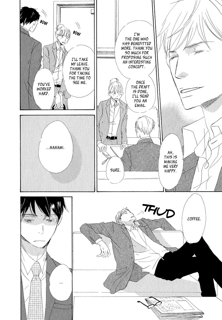 Realist ni Yoru Romanticism Vol. 1 Ch. 5 第3页