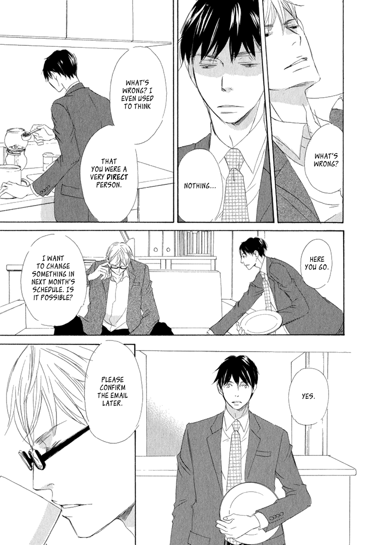 Realist ni Yoru Romanticism Vol. 1 Ch. 5 第4页