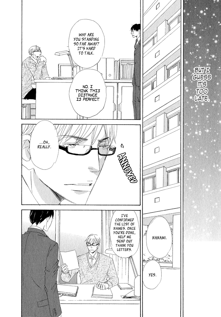 Realist ni Yoru Romanticism Vol. 1 Ch. 5 第31页