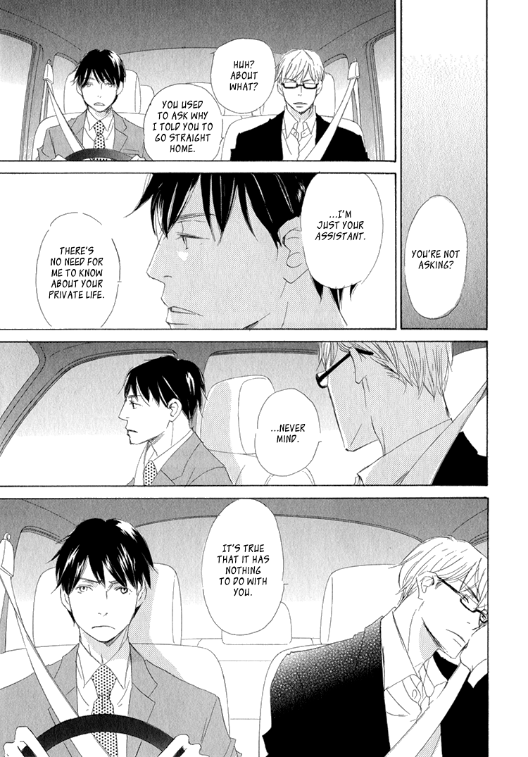 Realist ni Yoru Romanticism Vol. 1 Ch. 5 第8页