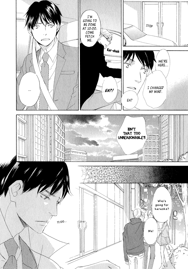 Realist ni Yoru Romanticism Vol. 1 Ch. 5 第9页