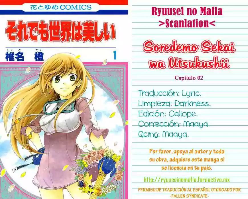 Soredemo Sekai wa Utsukushii Vol. 1 Ch. 2 第1页