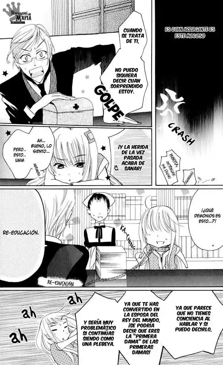 Soredemo Sekai wa Utsukushii Vol. 1 Ch. 2 第11页