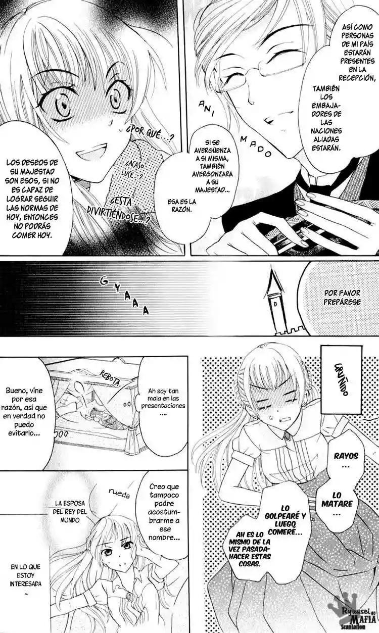 Soredemo Sekai wa Utsukushii Vol. 1 Ch. 2 第12页
