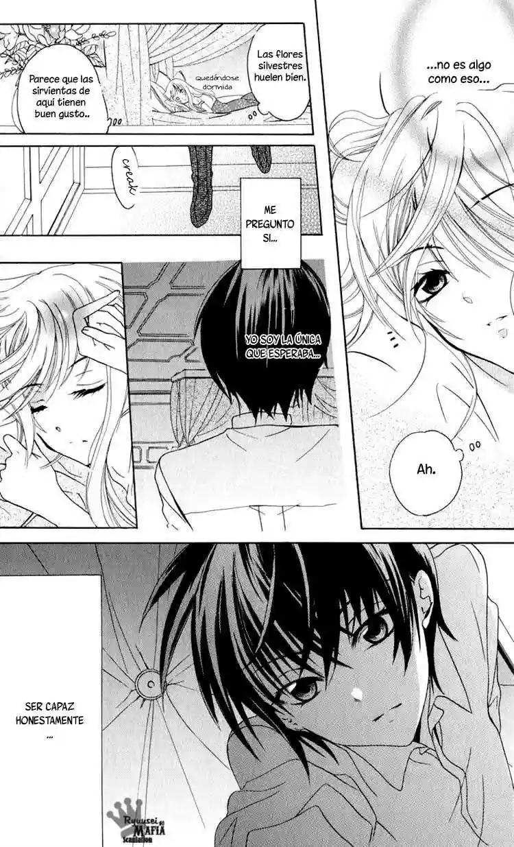 Soredemo Sekai wa Utsukushii Vol. 1 Ch. 2 第13页