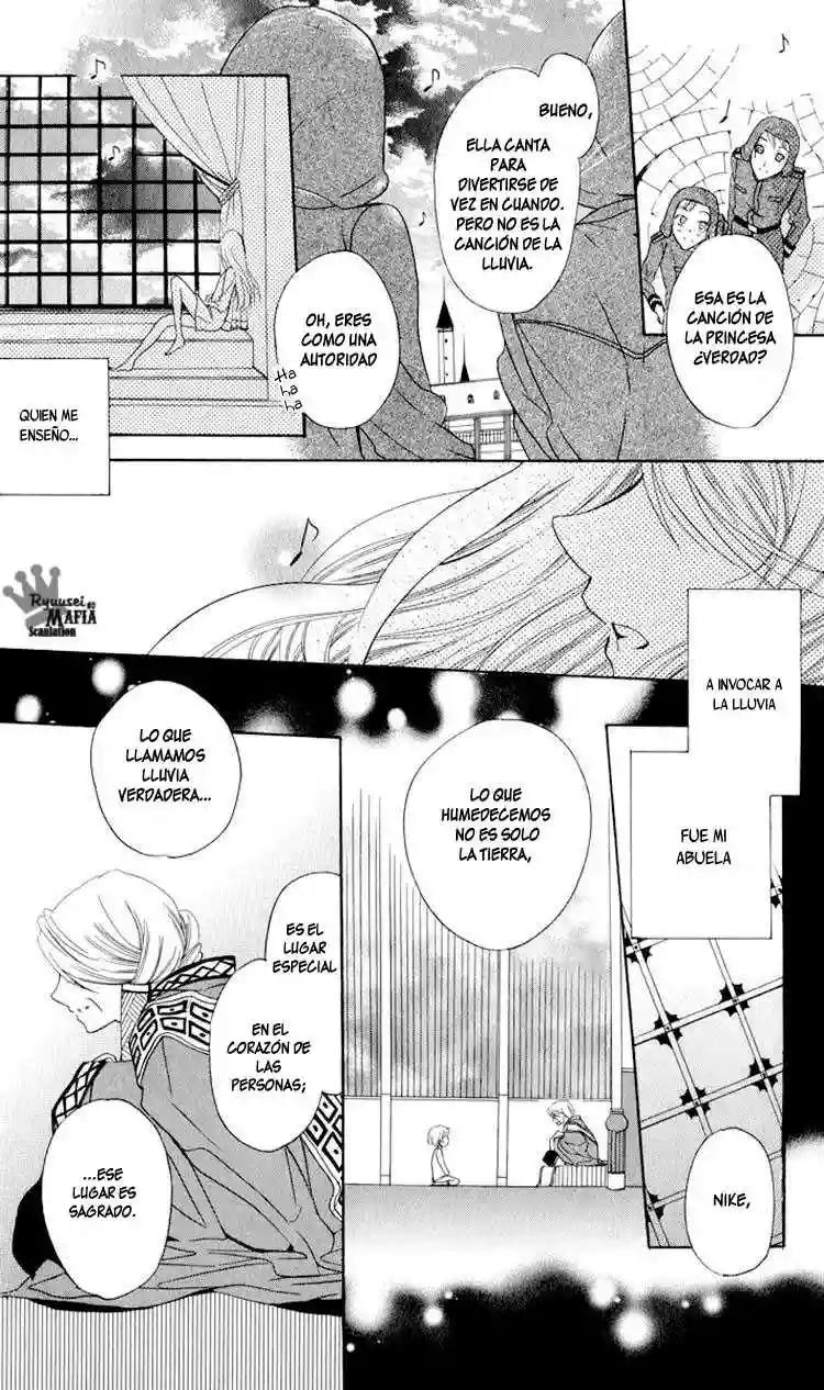 Soredemo Sekai wa Utsukushii Vol. 1 Ch. 2 第24页