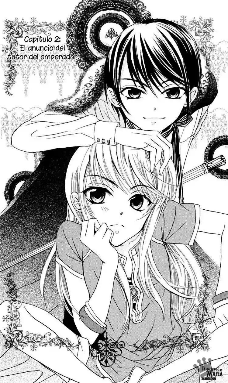 Soredemo Sekai wa Utsukushii Vol. 1 Ch. 2 第4页