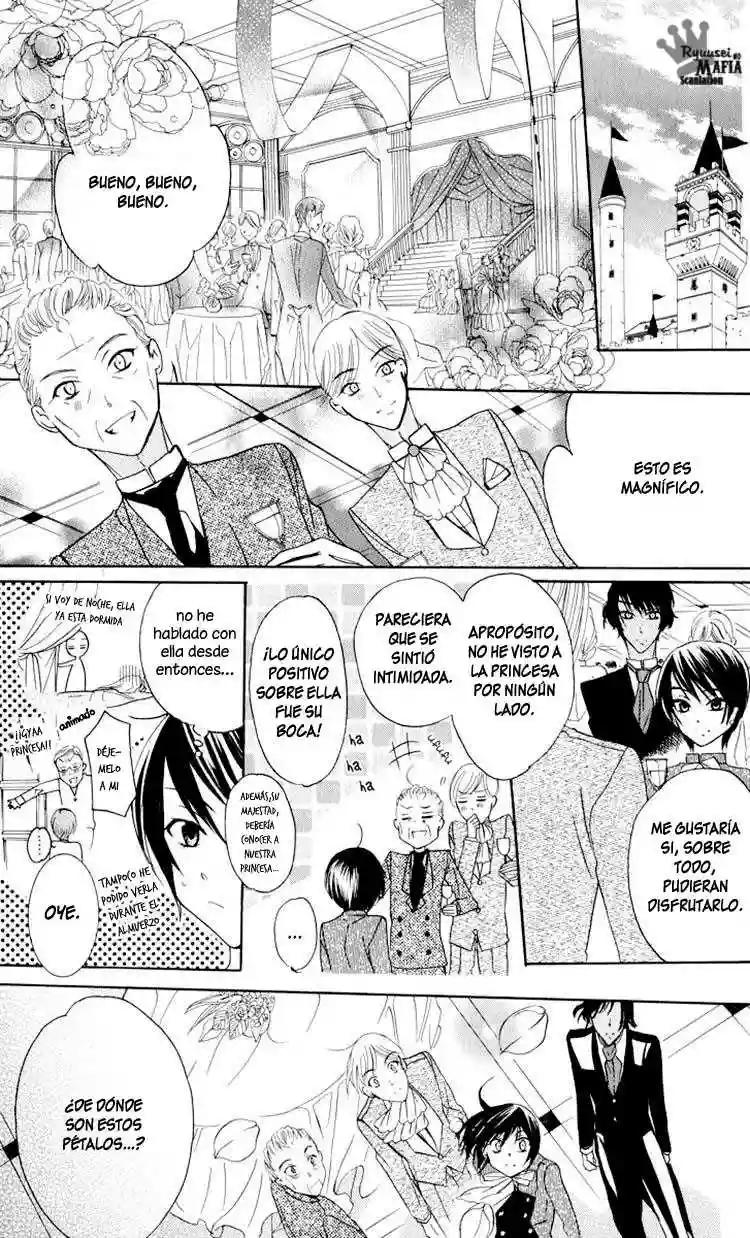 Soredemo Sekai wa Utsukushii Vol. 1 Ch. 2 第31页