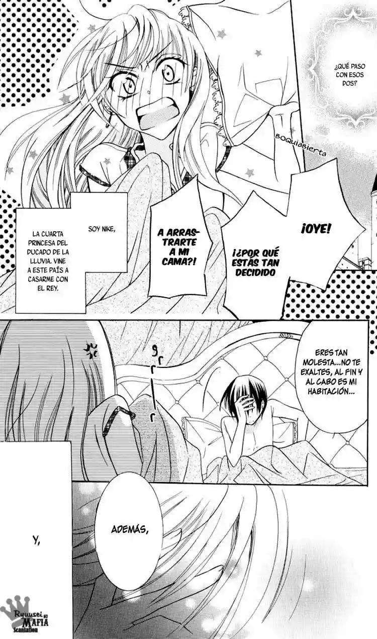 Soredemo Sekai wa Utsukushii Vol. 1 Ch. 2 第6页