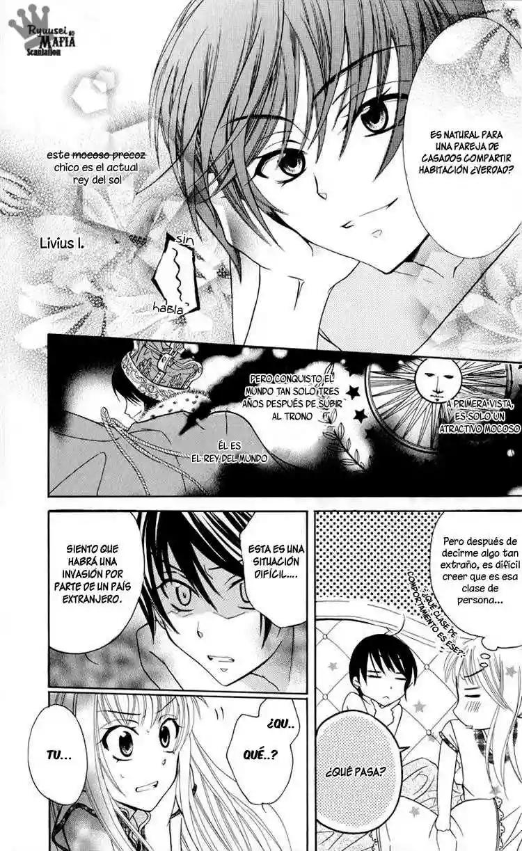 Soredemo Sekai wa Utsukushii Vol. 1 Ch. 2 第7页