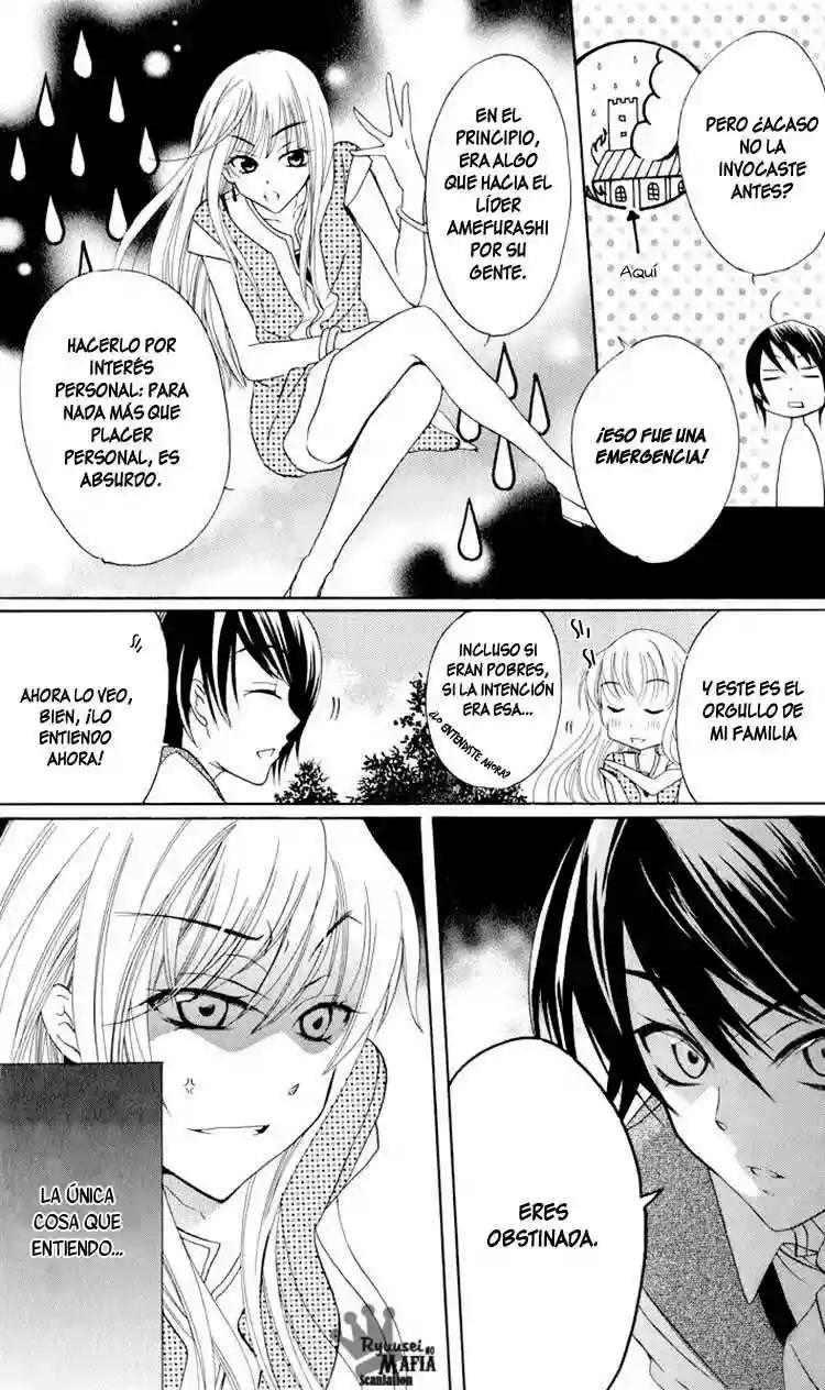 Soredemo Sekai wa Utsukushii Vol. 1 Ch. 2 第10页