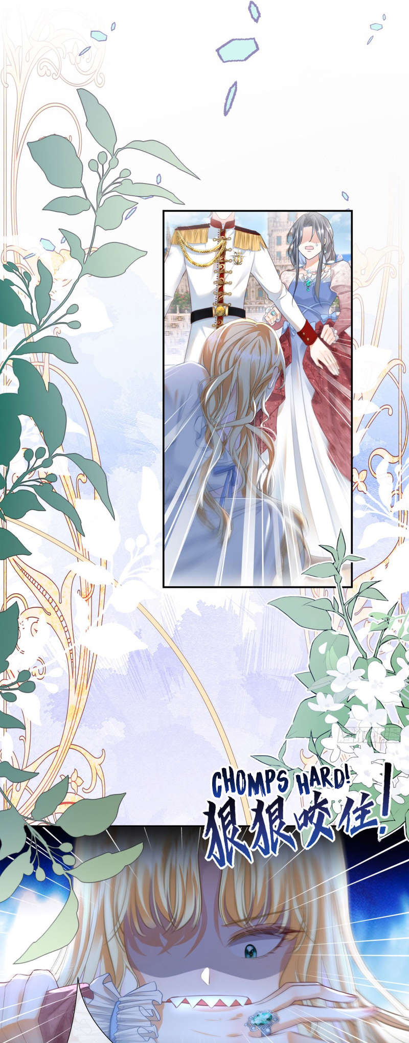The Duchess Goes Crazy Once a Day Chapter 3 第22页