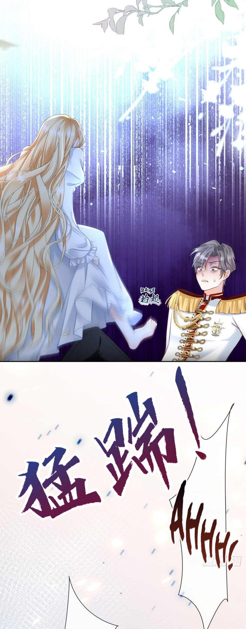 The Duchess Goes Crazy Once a Day Chapter 3 第27页