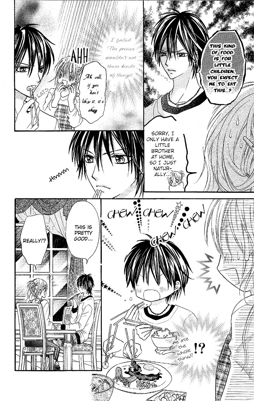Clash Vol. 1 Ch. 1 第17页