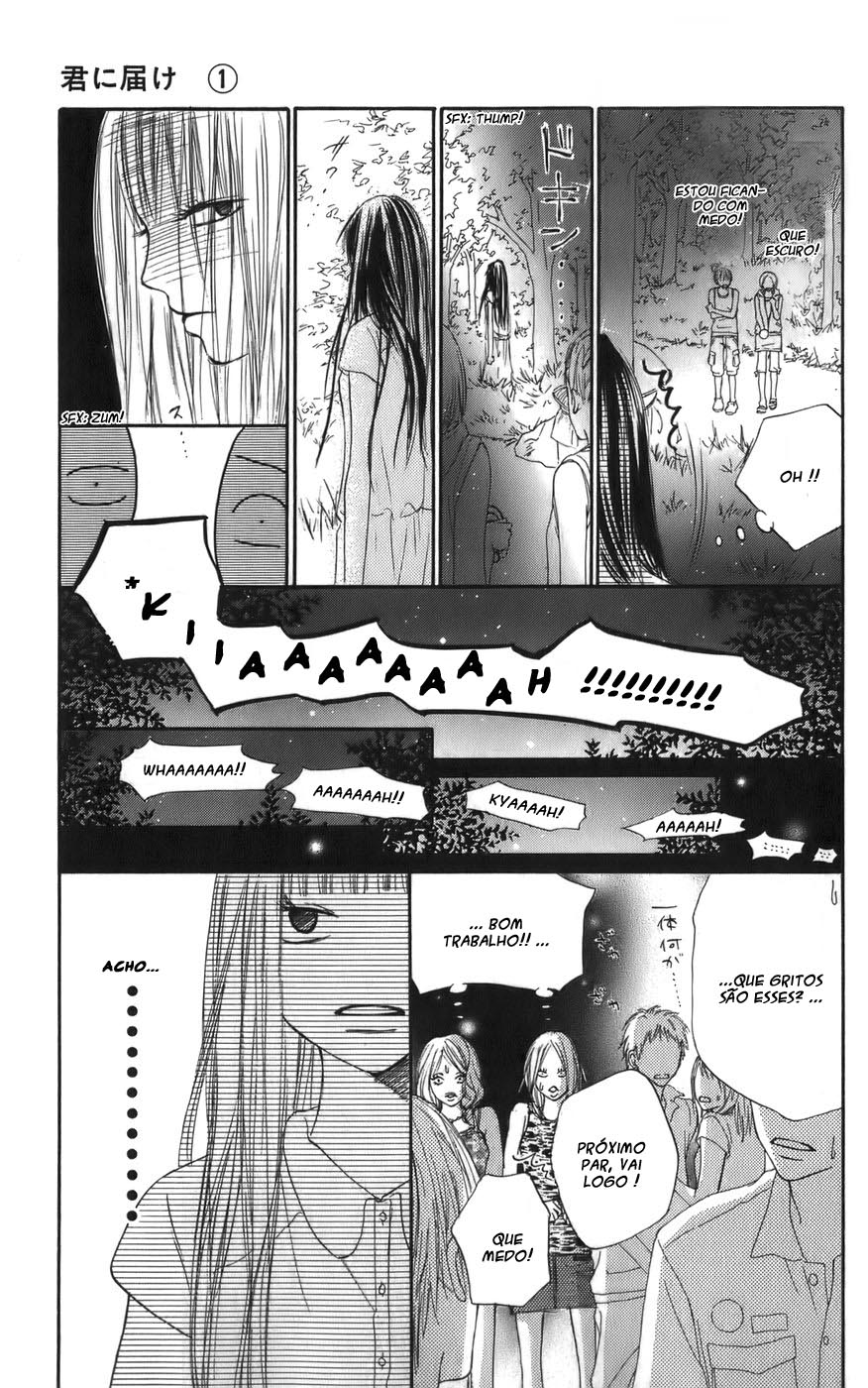 Kimi ni Todoke Prólogo 第34页