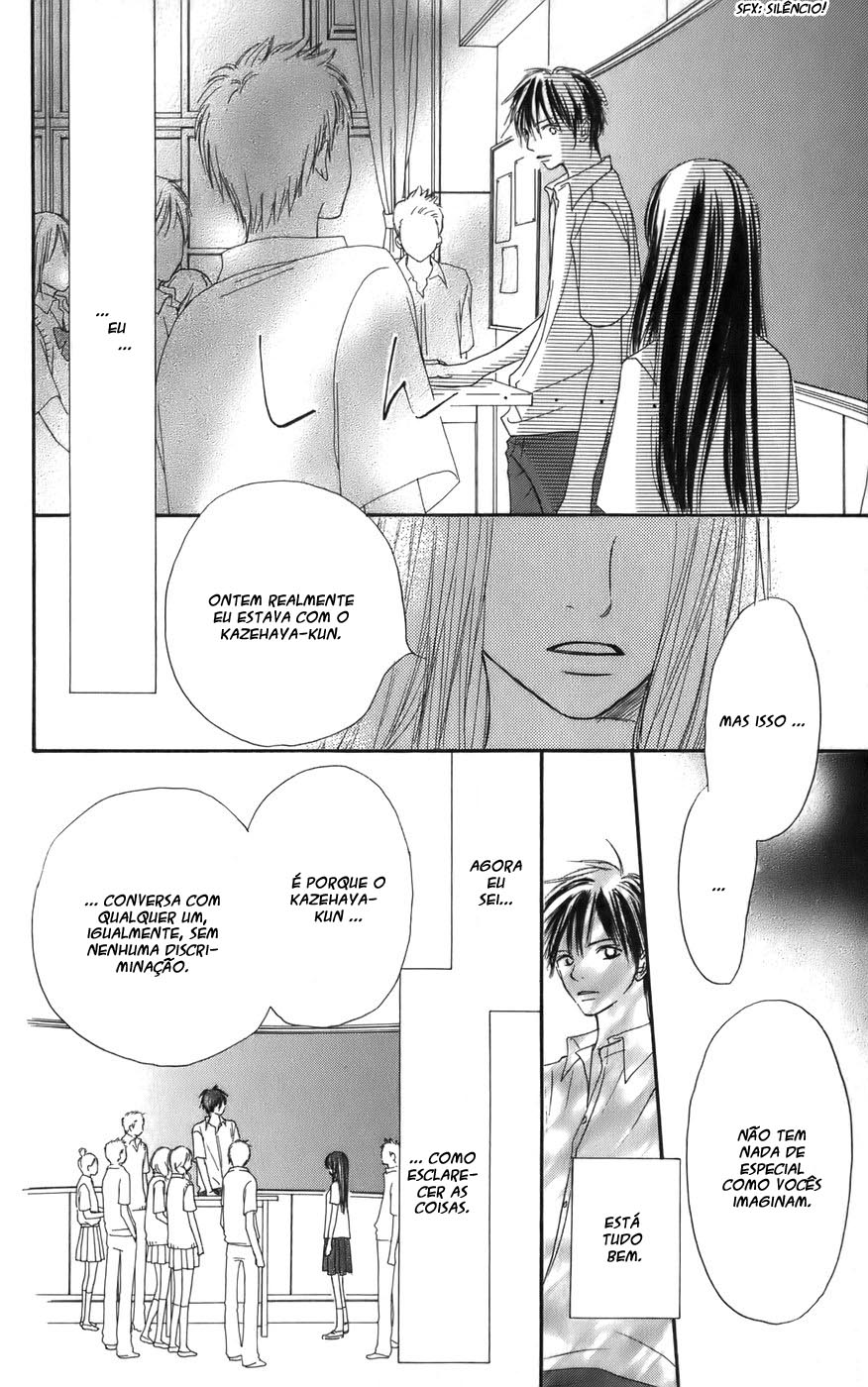 Kimi ni Todoke Prólogo 第49页
