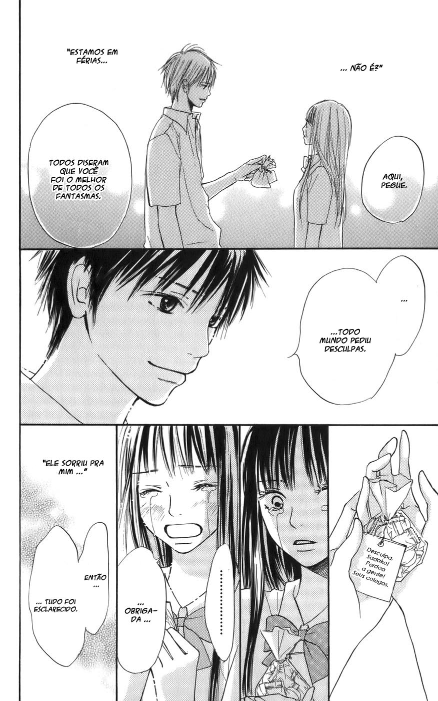 Kimi ni Todoke Prólogo 第59页