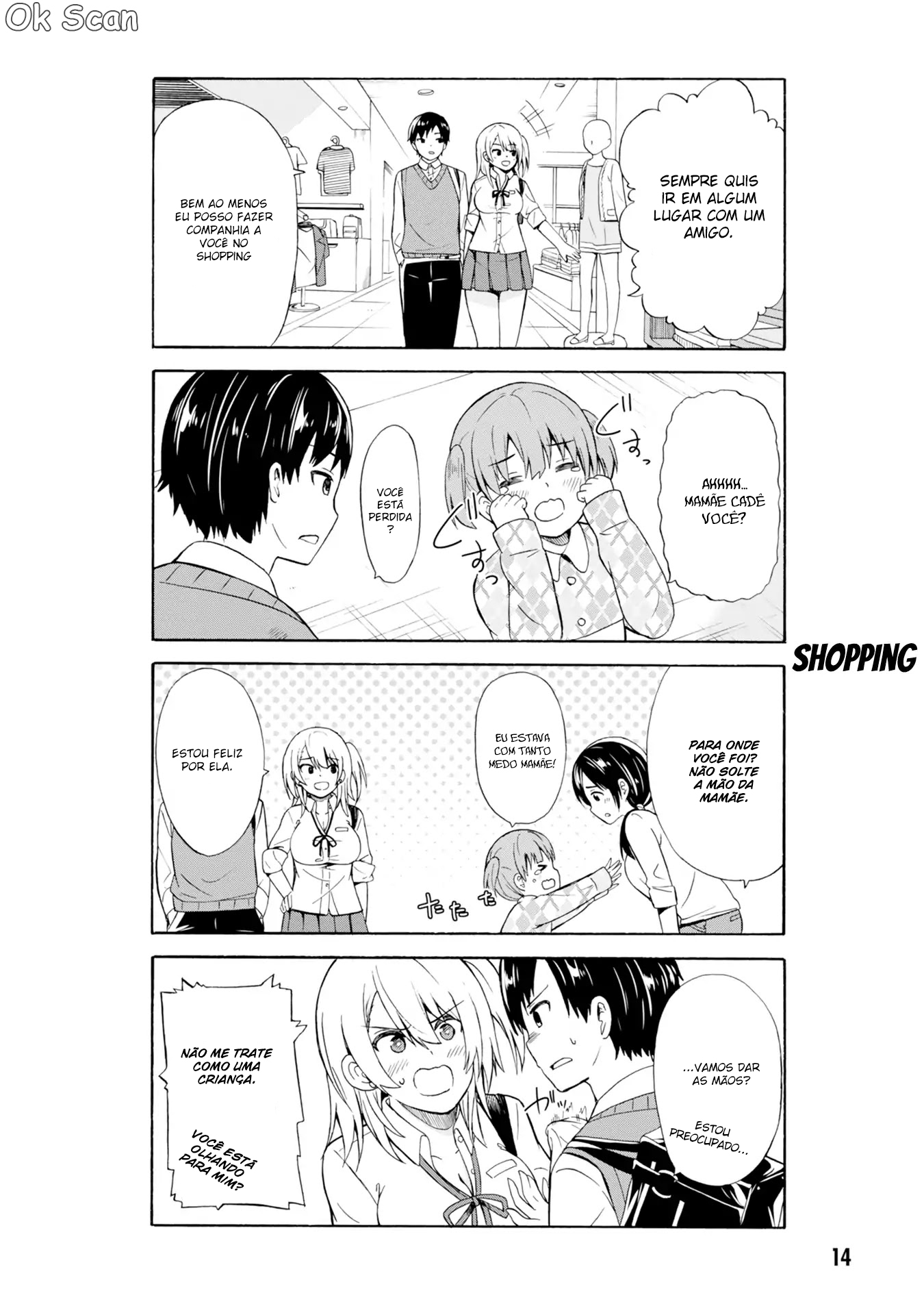 Usami-san wa Kamawaretai! Vol. 1 Ch. 2 第3页