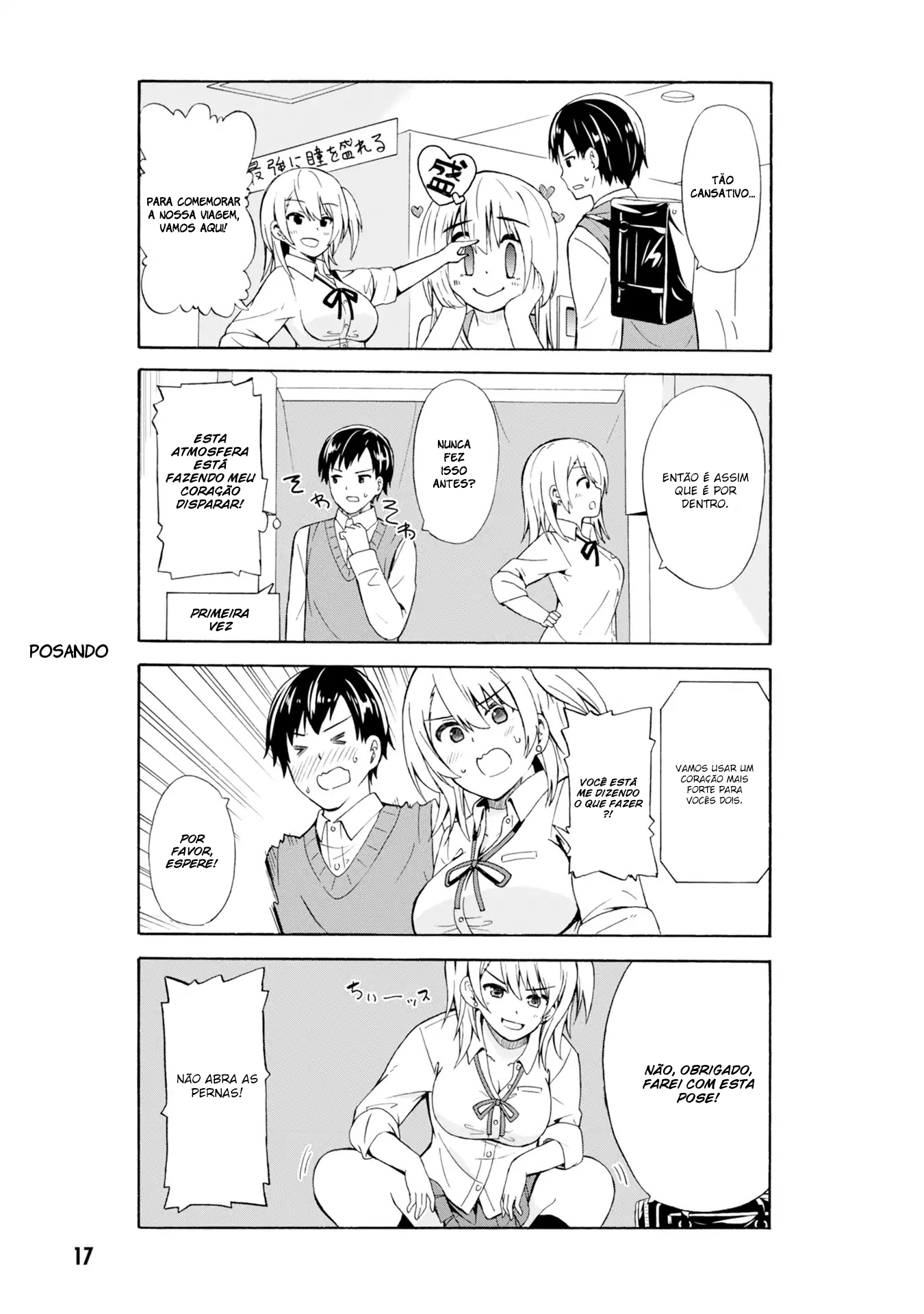 Usami-san wa Kamawaretai! Vol. 1 Ch. 2 第6页