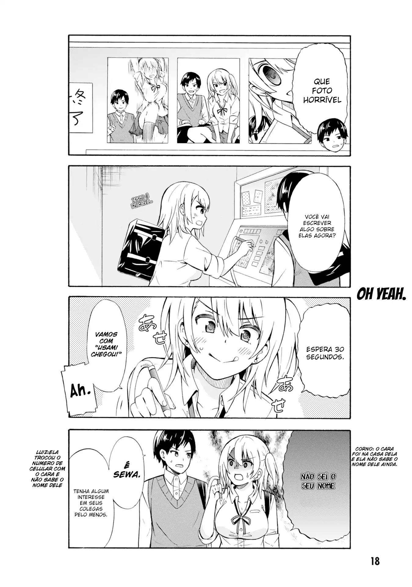 Usami-san wa Kamawaretai! Vol. 1 Ch. 2 第7页