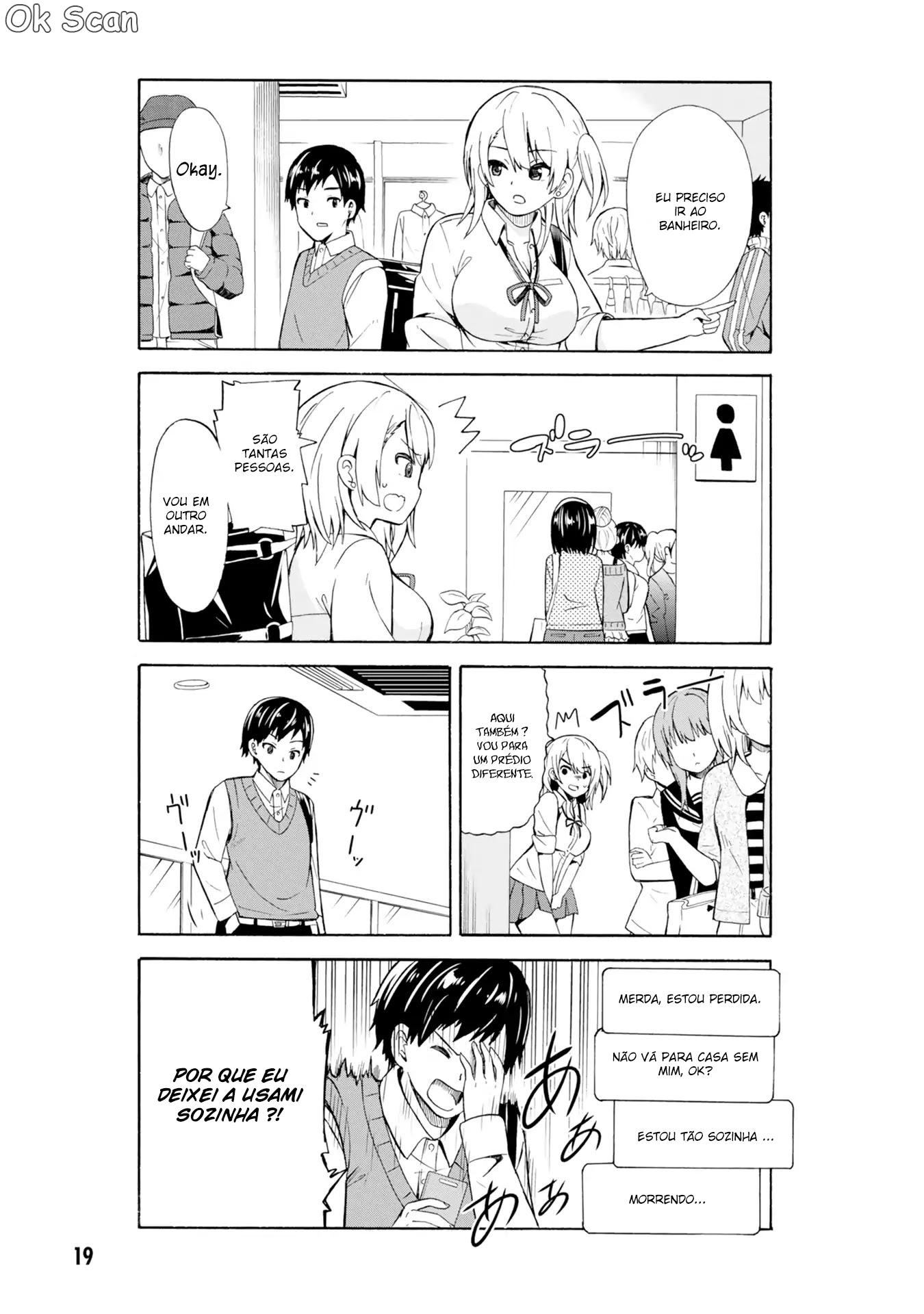 Usami-san wa Kamawaretai! Vol. 1 Ch. 2 第8页