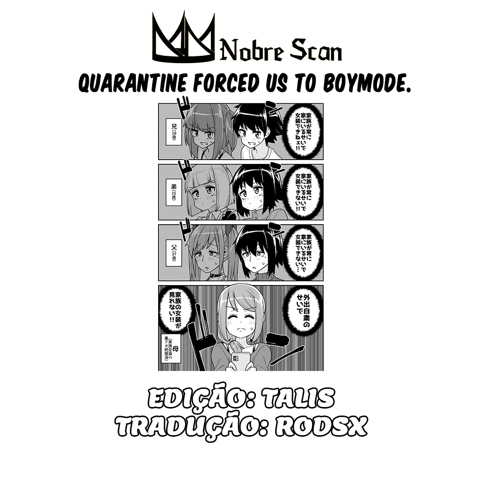 Quarantine Forced Us to Boymode 第5页