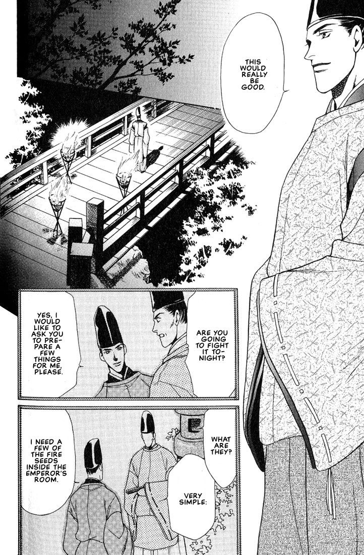 Lips That Don't Resemble His Vol. 1 Ch. 4 第13页