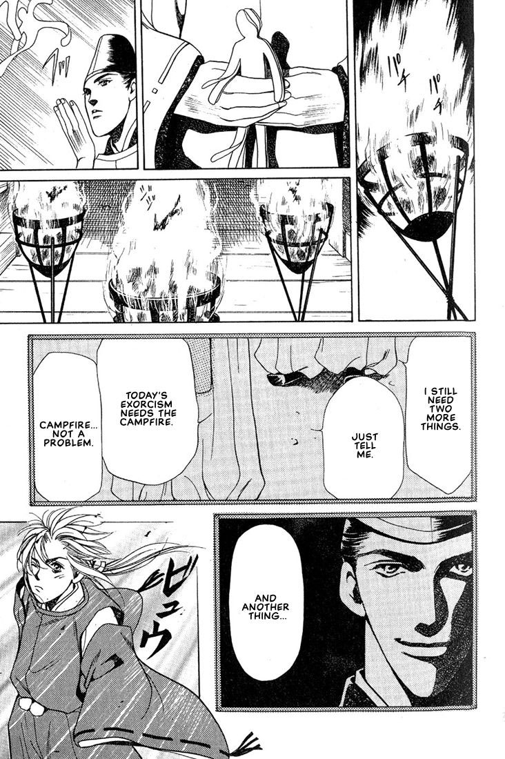 Lips That Don't Resemble His Vol. 1 Ch. 4 第14页