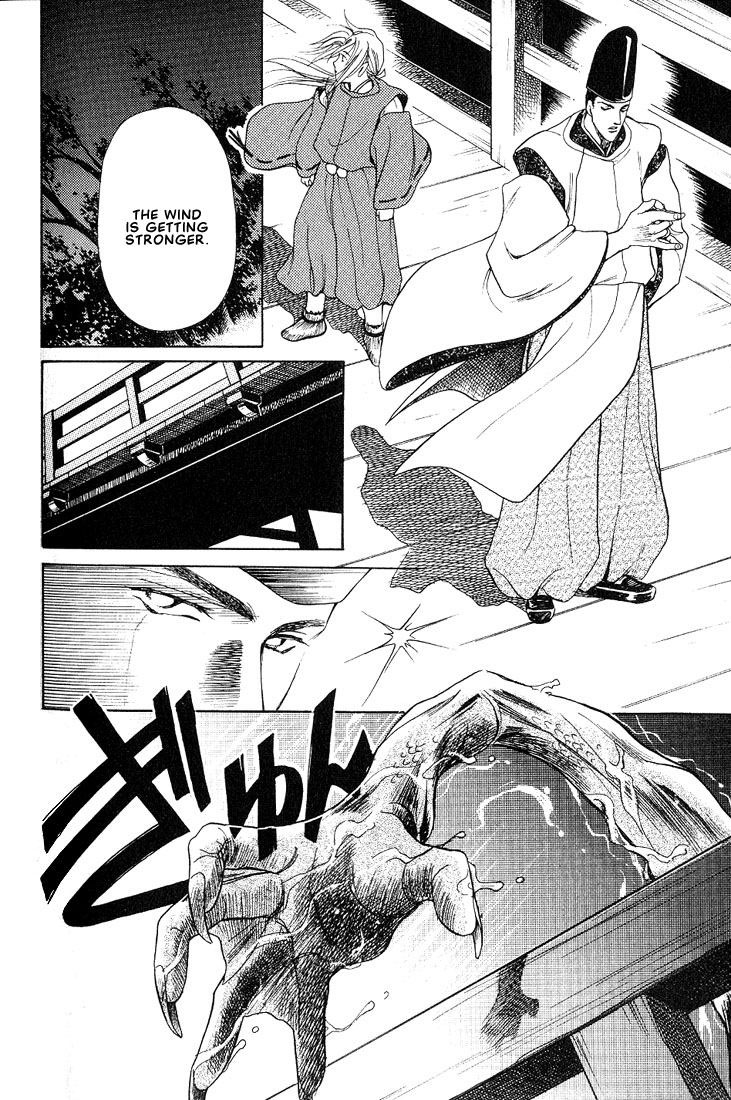 Lips That Don't Resemble His Vol. 1 Ch. 4 第15页