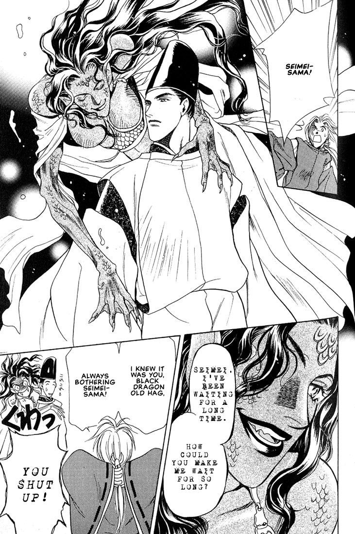 Lips That Don't Resemble His Vol. 1 Ch. 4 第16页